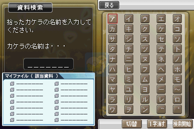 寒蝉鸣泣之时 绊 第三卷 螺（日版）