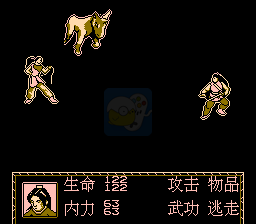 绝代双骄（中文版）