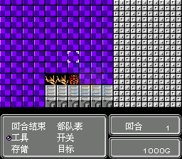 第二次机器人大战 蓝月3（中文版）