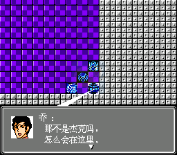 第二次机器人大战 蓝月3（中文版）