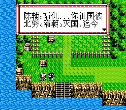 轩辕剑 天之痕（中文版）