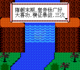 轩辕剑 天之痕（中文版）