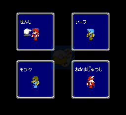 太空战士I&II（日版）