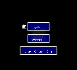 太空战士I&II（日版）