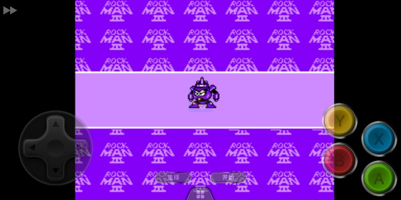 洛克人3 加强版(日版)