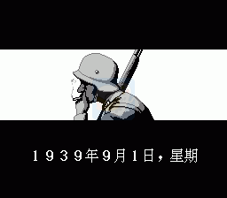 盟军赶死队（中文版）