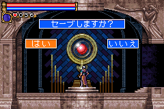 恶魔城 月之轮回X（中文版）