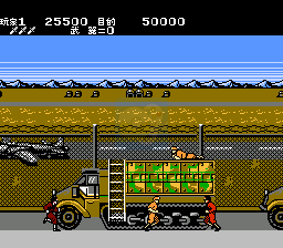 绿色兵团恶搞版（中文版）