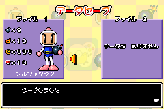 炸弹人传说 hack（日版）