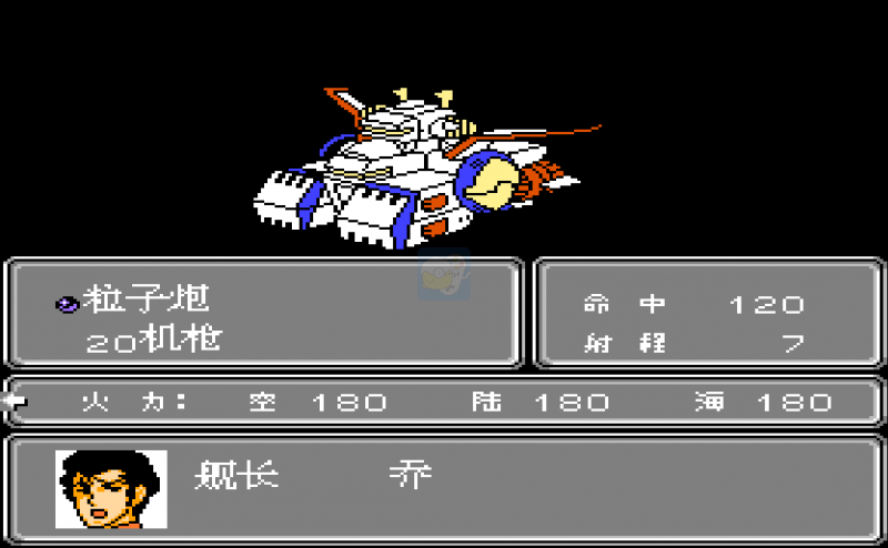 第二次机器人大战难度增强版斌哥作品