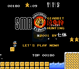 烈火92（中文版）