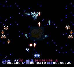 烈火92（中文版）