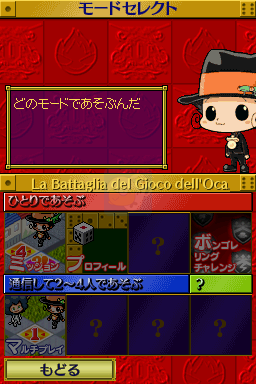 家庭教师 Hitman Reborn！意大利式对战双六（日版）