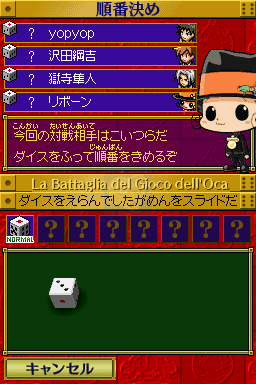 家庭教师 Hitman Reborn！意大利式对战双六（日版）