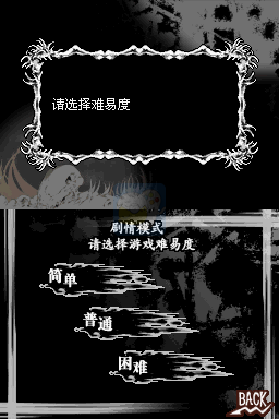 死亡笔记 L的继承者（汉化组）