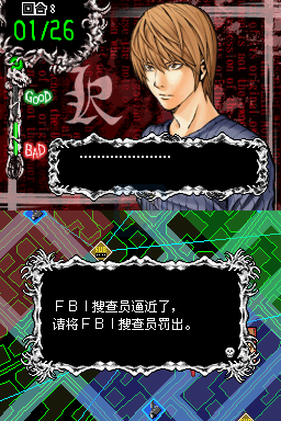 死亡笔记 L的继承者（汉化组）