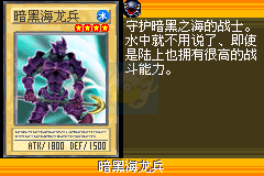 ﻿游戏王 怪兽对决EX2006 修改版幻魔次世代（汉化版）