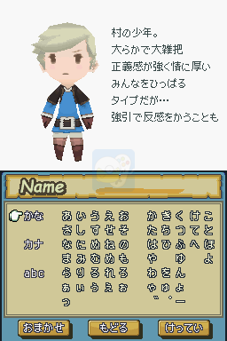 光之四战士 最终幻想外传（日版）