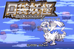 口袋妖怪 永恒的光明重制版（汉化版）