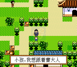 三国志曹操传(中文版)