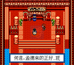 三国志曹操传(中文版)