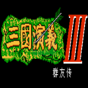 英雄起源 群友传（中文版）