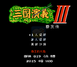 英雄起源 群友传（中文版）