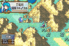 火焰纹章 圣魔光石个人特技版 （中文版）