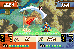 火焰纹章 圣魔光石个人特技版 （中文版）