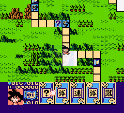 龙珠3 悟空传（日版）