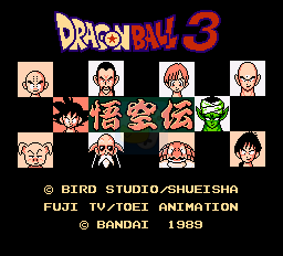 龙珠3 悟空传（日版）