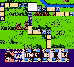 龙珠3 悟空传（日版）