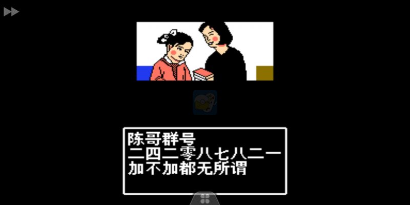 吞食天地2 逆天之决（中文版）