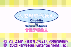 人形电脑天使心（简体汉化版）