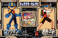 洛克人EXE 战斗芯片GP（日版）