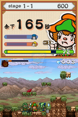 西游记之金角·银角的阴谋（汉化版）