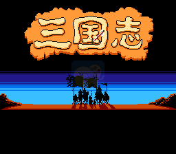 三国志1 中原的霸者 超级版（中文版）