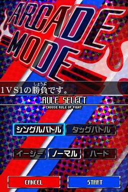 死神DS 2nd 黑衣闪烁镇魂歌（日版）