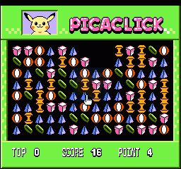 口袋妖怪四合一（中文版）