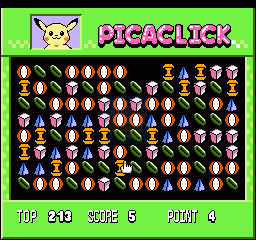 口袋妖怪四合一（中文版）