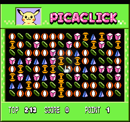 口袋妖怪四合一（中文版）