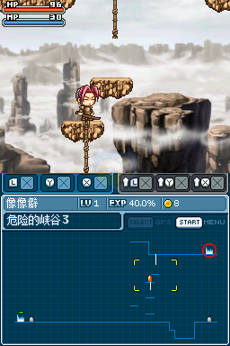 冒险岛DS（汉化版）