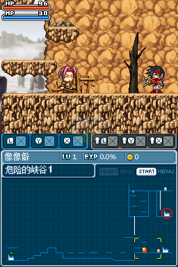 冒险岛DS（汉化版）