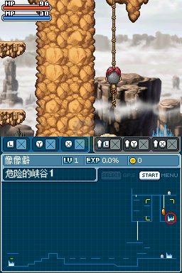 冒险岛DS（汉化版）