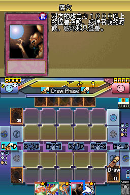 游戏王5D's 世界冠军大会2011 超越羁绊（卡片汉化版）