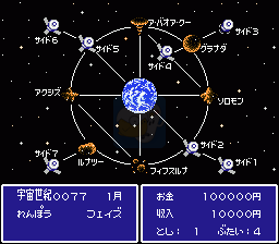SD高达5（日版）