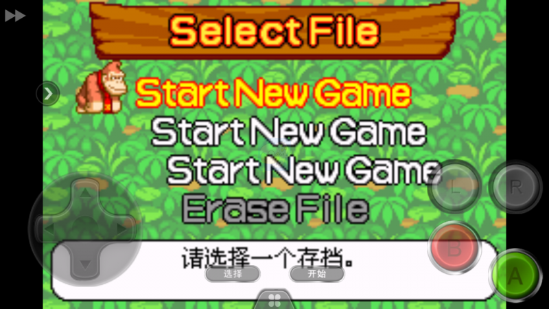 大金刚 摇摆之王（中文版）