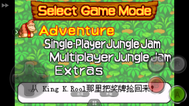 大金刚 摇摆之王（中文版）