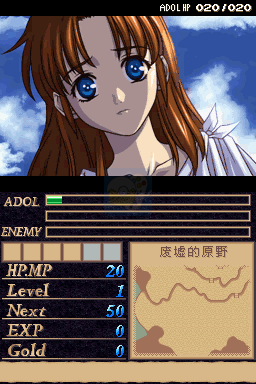 游戏王5D's 星尘驱动者 世界冠军大会2009（汉化版）