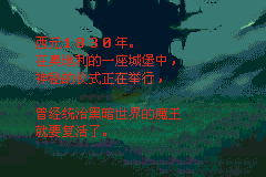 恶魔城 月之轮回（施珂昱简体汉化版）